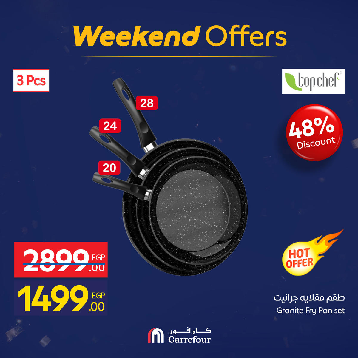 عروض كارفور من 7 يناير حتى 10 يناير 2026 صفحة 23 - carrefour offers from 7 January to 10 January 2026 page 23